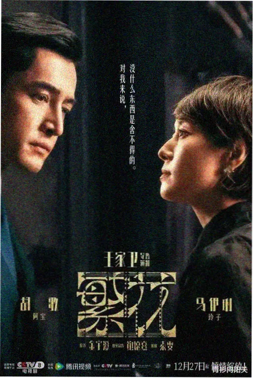 微微一笑很倾城免费观看无删减全集