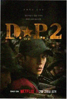 经典青春言情电视剧大全